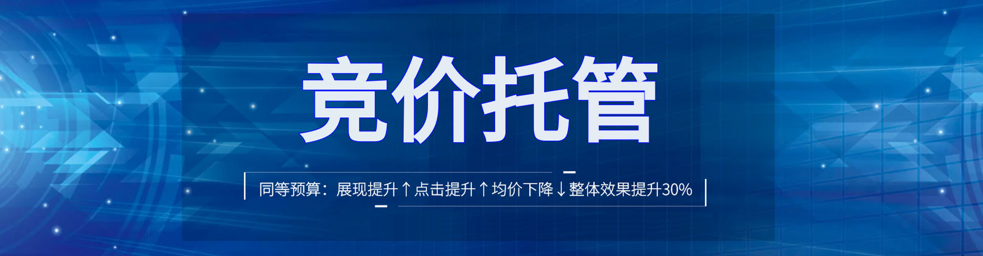 龙门百度信息流