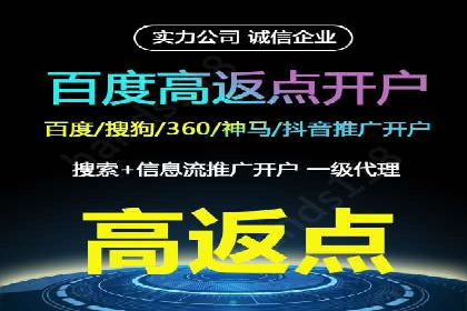 揭秘信息流开户的五大成功案例，看广告如何精准触达