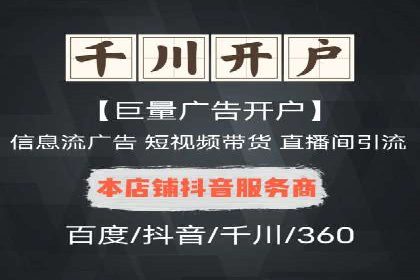 某sem公司广告策略大揭秘