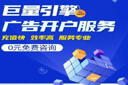百度推广代运营的优化技巧与实战经验分享