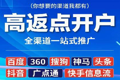 案例解析：SEM竞价代运营如何实现快速引流