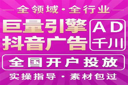 探索SEM主管在移动端广告投放的技巧与案例